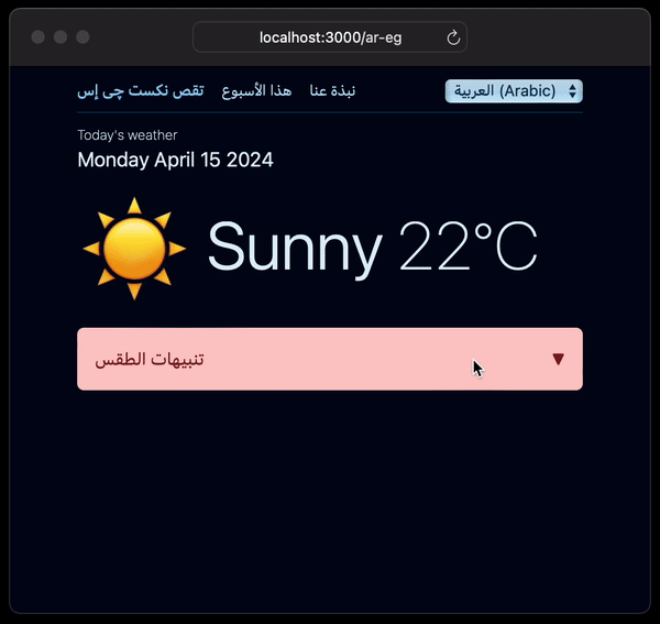 Looping animation showing the weather alerts component in English opening to reveal the individual alerts. The app language is switched to Arabic to show the Arabic version of the weather alerts as it opens, ad infinitum.