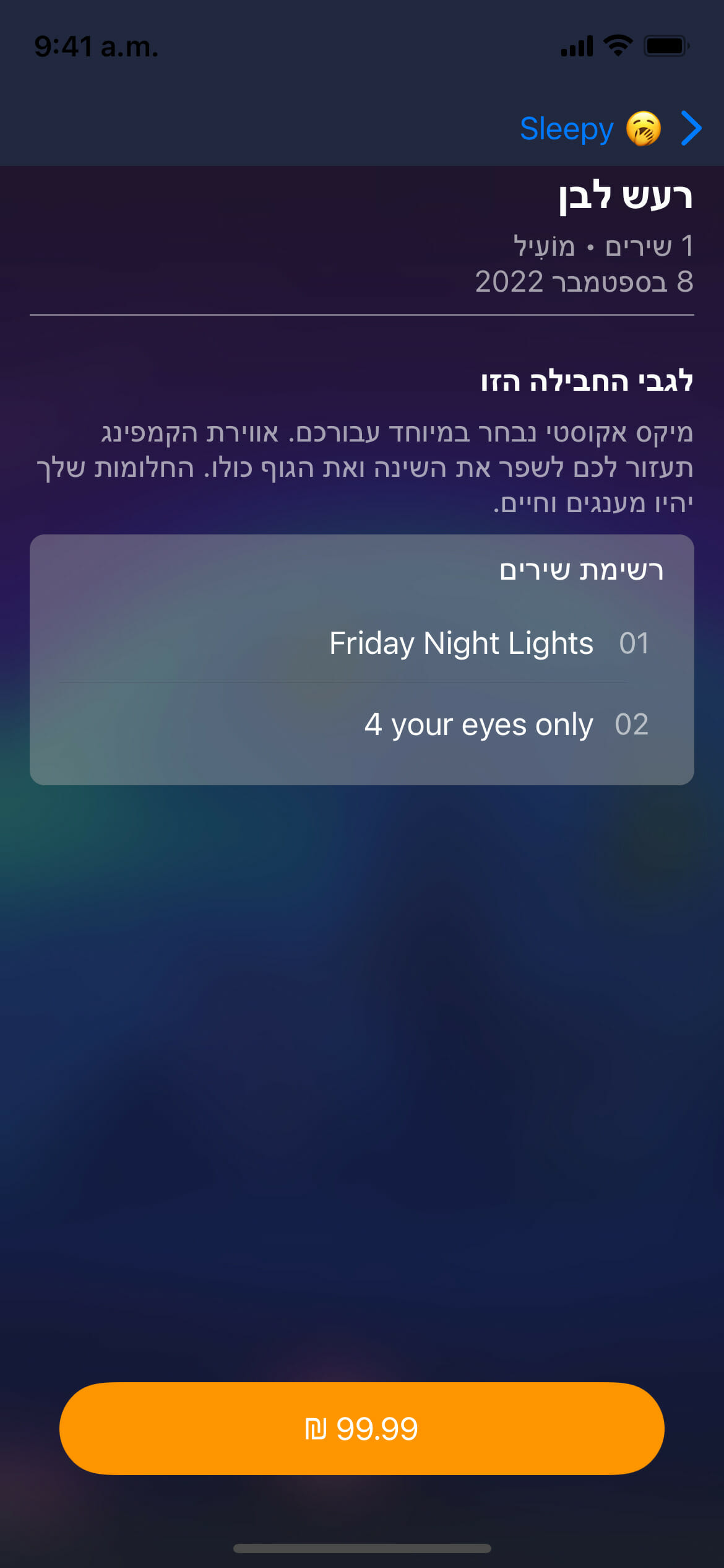 Hebrew date format | Phrase