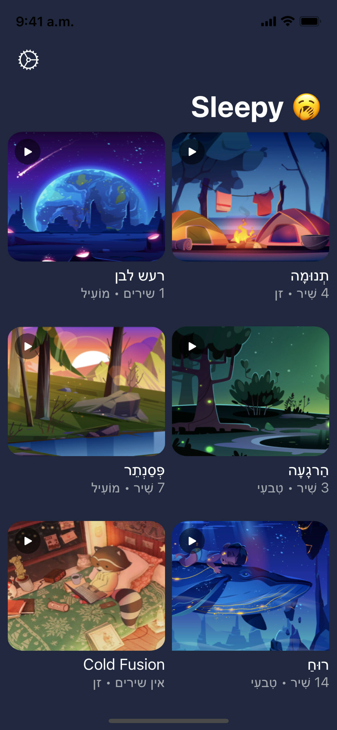 Hebrew pluralization | Phrase