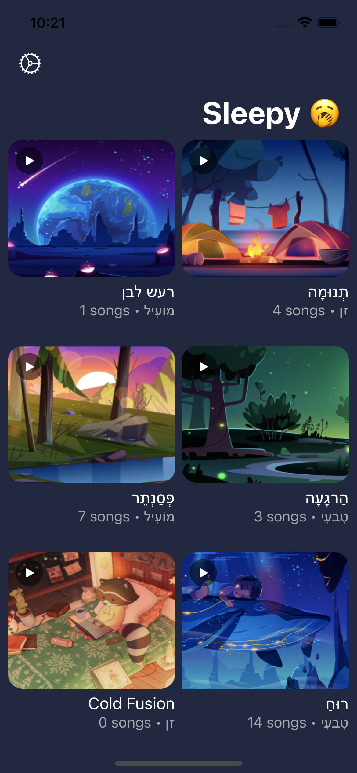 Hebrew programmatic translation | Phrase