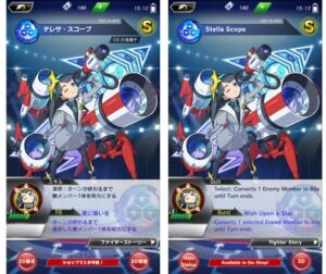 MIXI_Monster_Strike_JP_EN