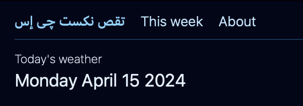 Website header with the navigation tabs 'This week' and 'About' in English, and the site title in Arabic script ‘تقص نكست چى إس’ which translates to 'Next JS Weather' on a dark background.