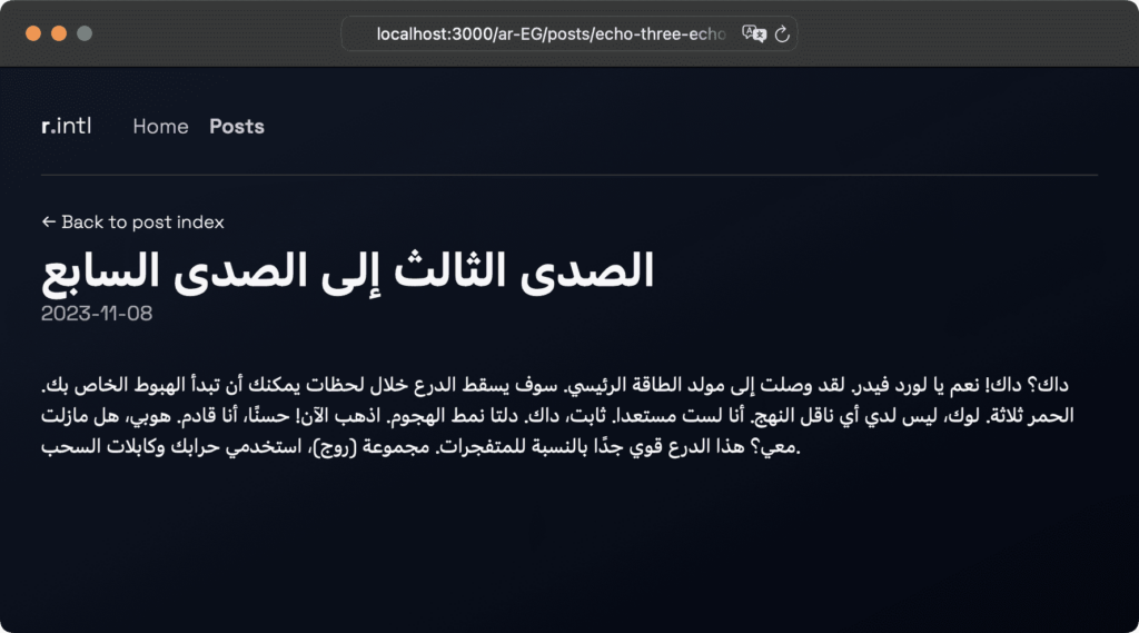 The route is Arabic | Phrase