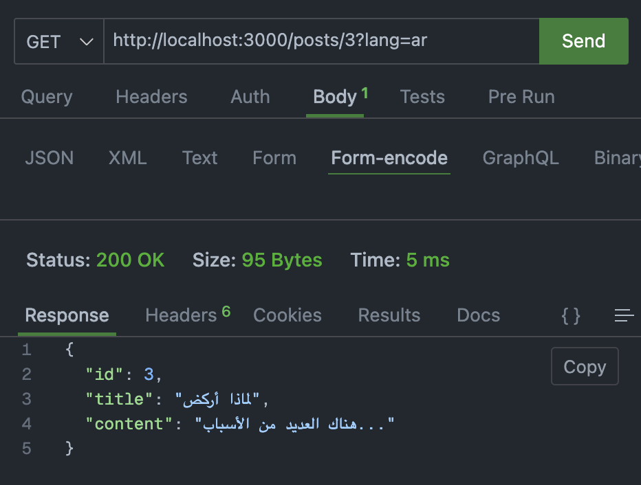 Our REST client making a GET request to the URL /posts/3 with the query parameter lang=ar. The response code is 200, and the response body contains { "id": 3, "title": "لماذا أركد", "content": "هناك العديد من الأسباب..."}.