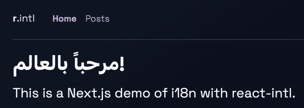 The header renders our Arabic translation | Phrase