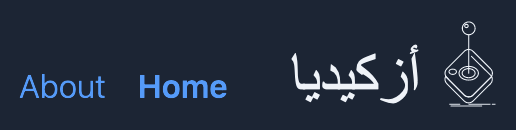 Our app's name in Arabic