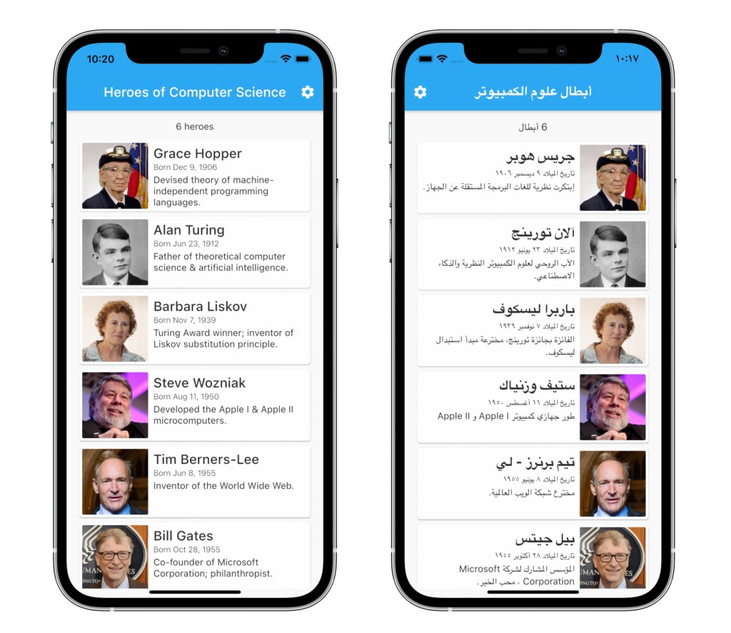 Arabic and English version of Heroes of Computer Science side-by-side | Phrase
