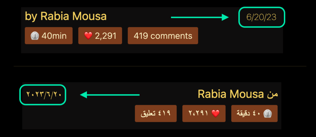 Formatted date on an app UI screen | Phrase