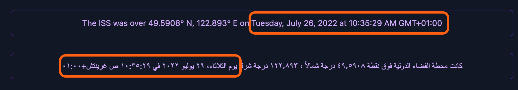 American English and Egyptian Arabic full date formats