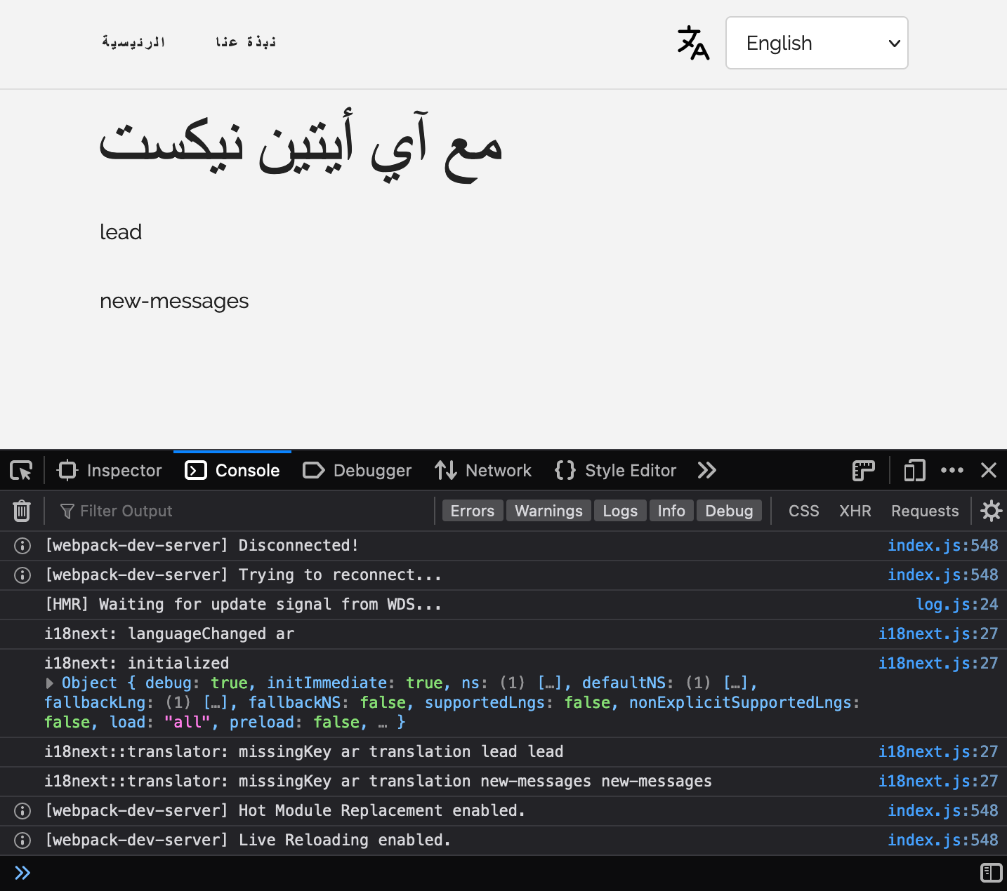 Arabic locale demo app with missing key | Phrase