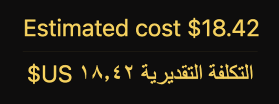 Inline number formatting screen | Phrase