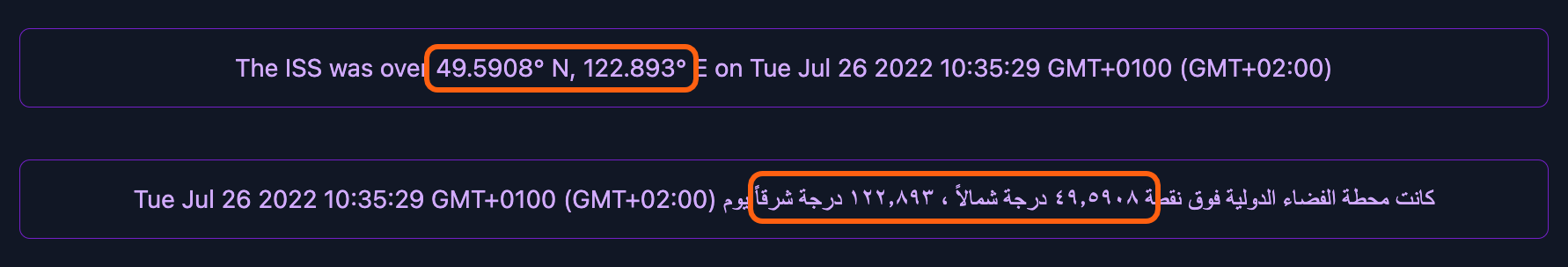Renders of Arabic plural forms. Note that {n} is replaced with our counter.