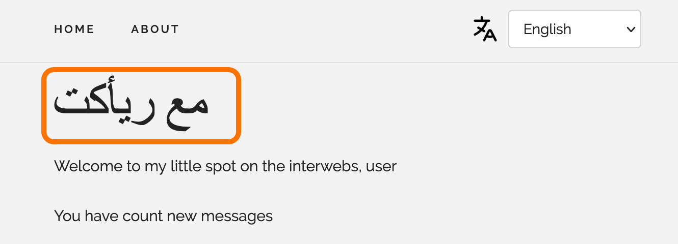 React demo app with i18n library and Arabic title | Phrase 