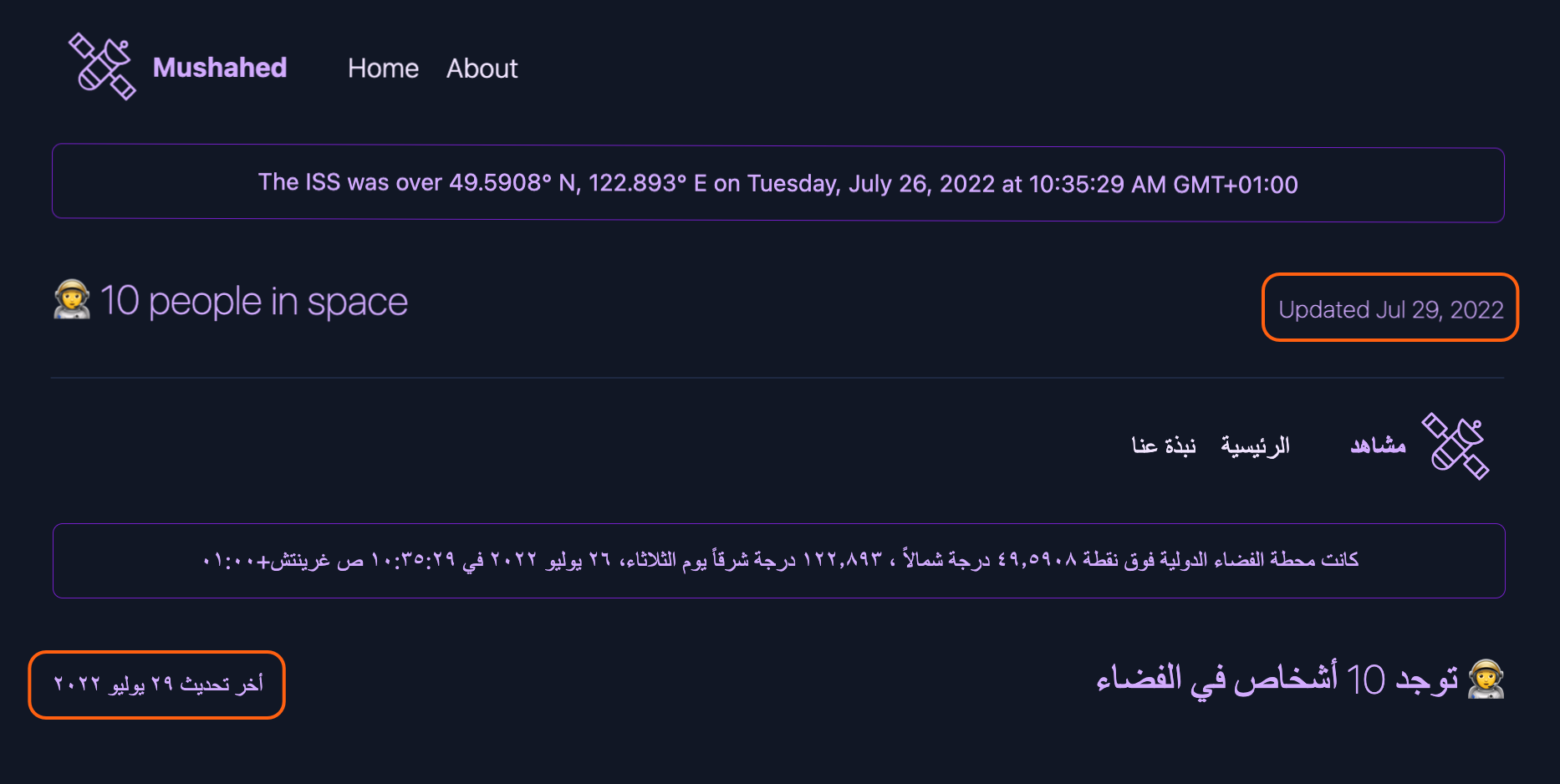 American and Egyptian short dates rendered