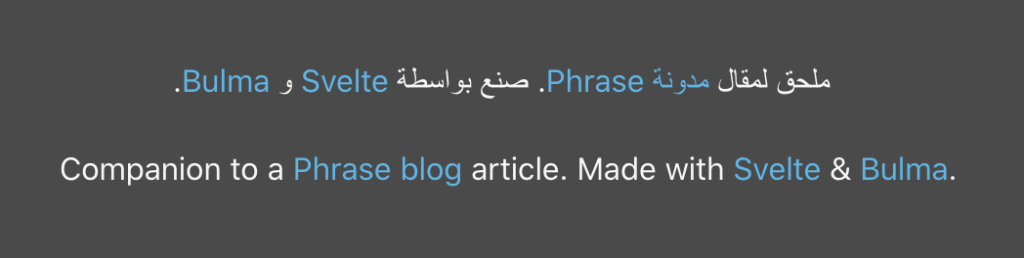 Translated demo app footer | Phrase