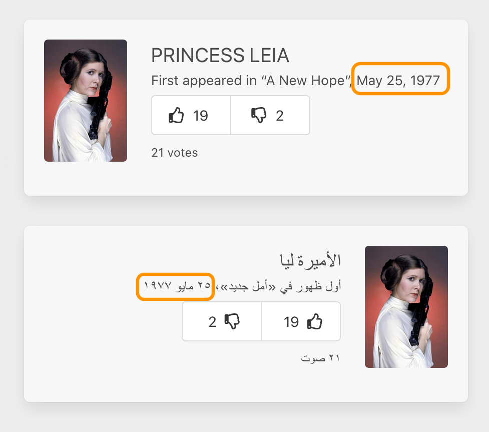 Localized and formatted date formats | Phrase